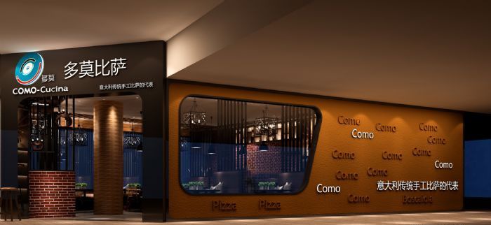 广州嘉裕广场 披萨店装修效果图