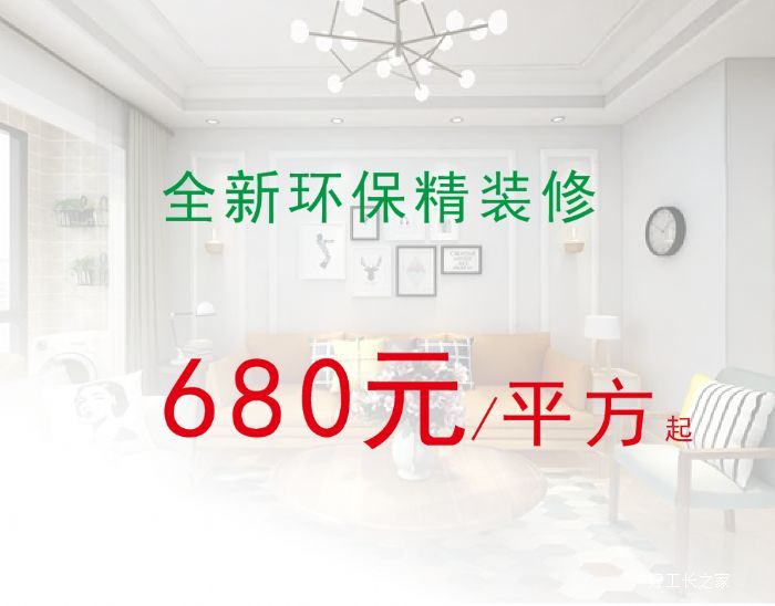 ���ݳ�������װ��Ч��ͼ