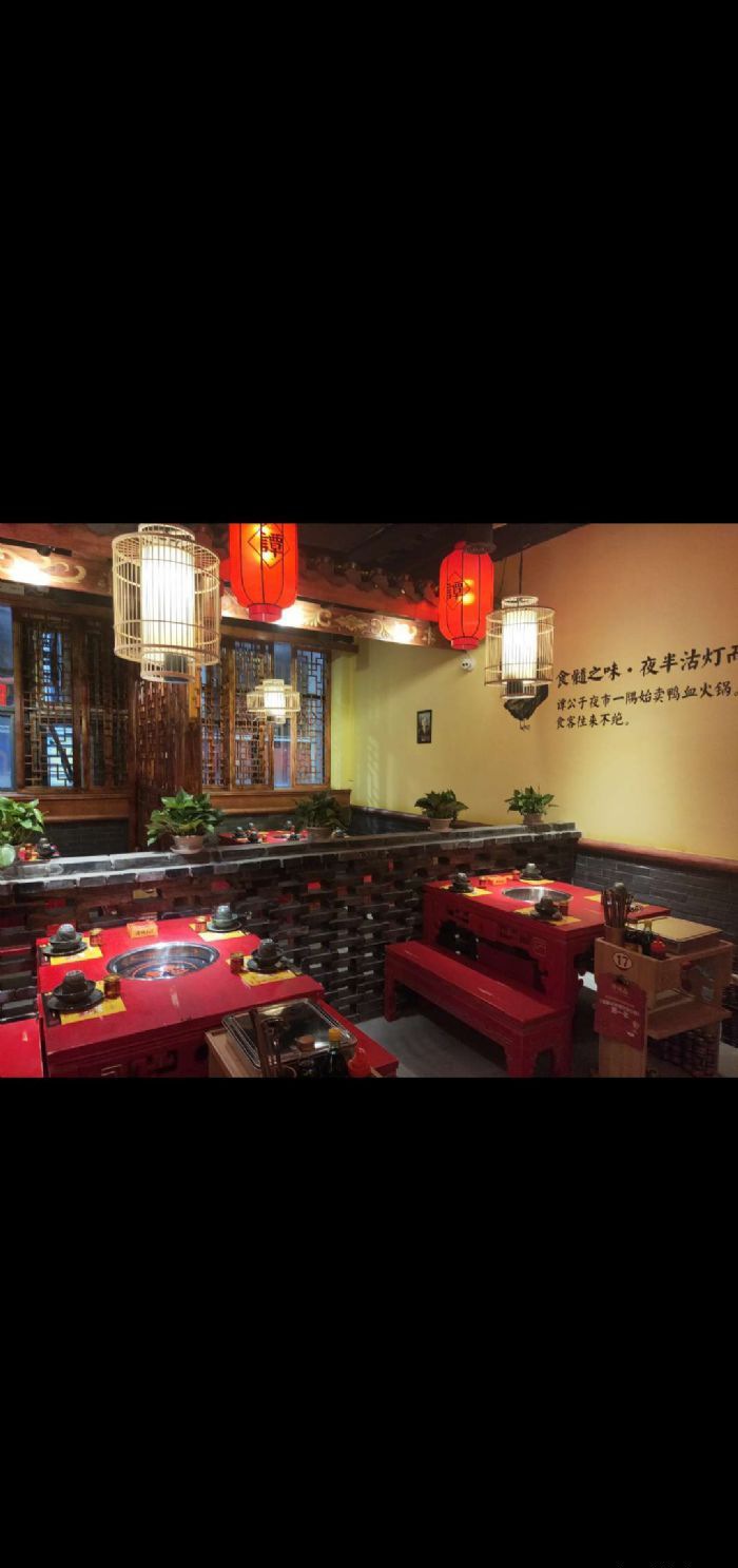 ����̷ѼѪ�ϻ��װ��Ч��ͼ