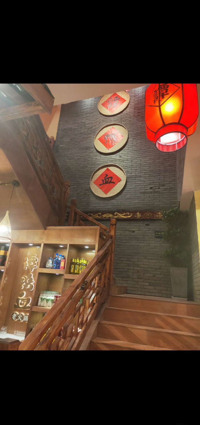 ����̷ѼѪ�ϻ��װ��Ч��ͼ