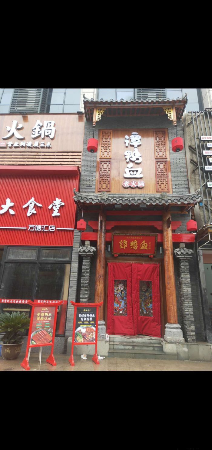 ����̷ѼѪ�ϻ��װ��Ч��ͼ