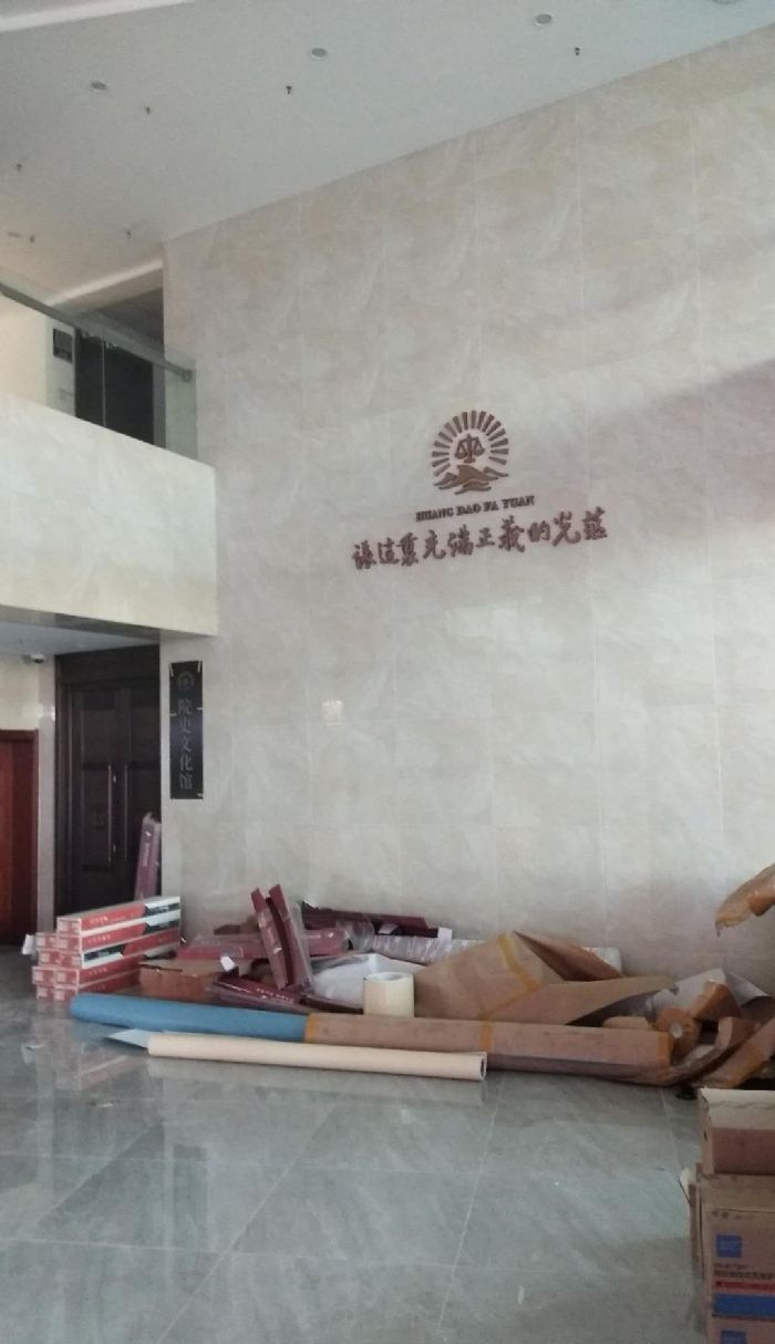 �ൺ�Ƶ���Ժװ��Ч��ͼ