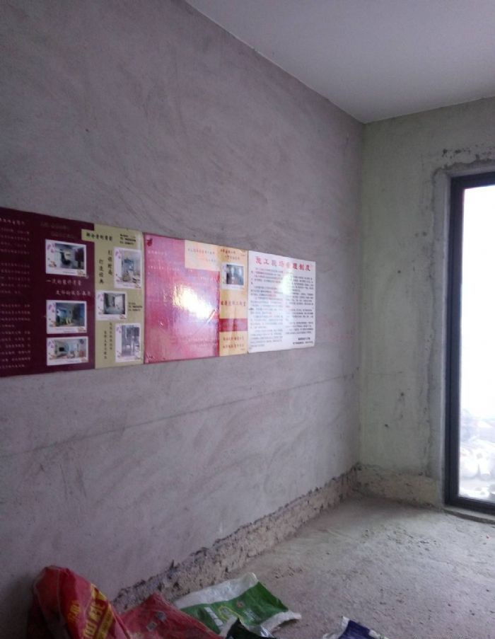 ��ݸ�����³�(ʩ��ʵ��)װ��Ч��ͼ