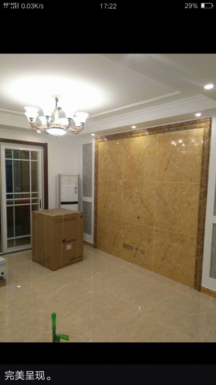 合肥聚福家园装修效果图