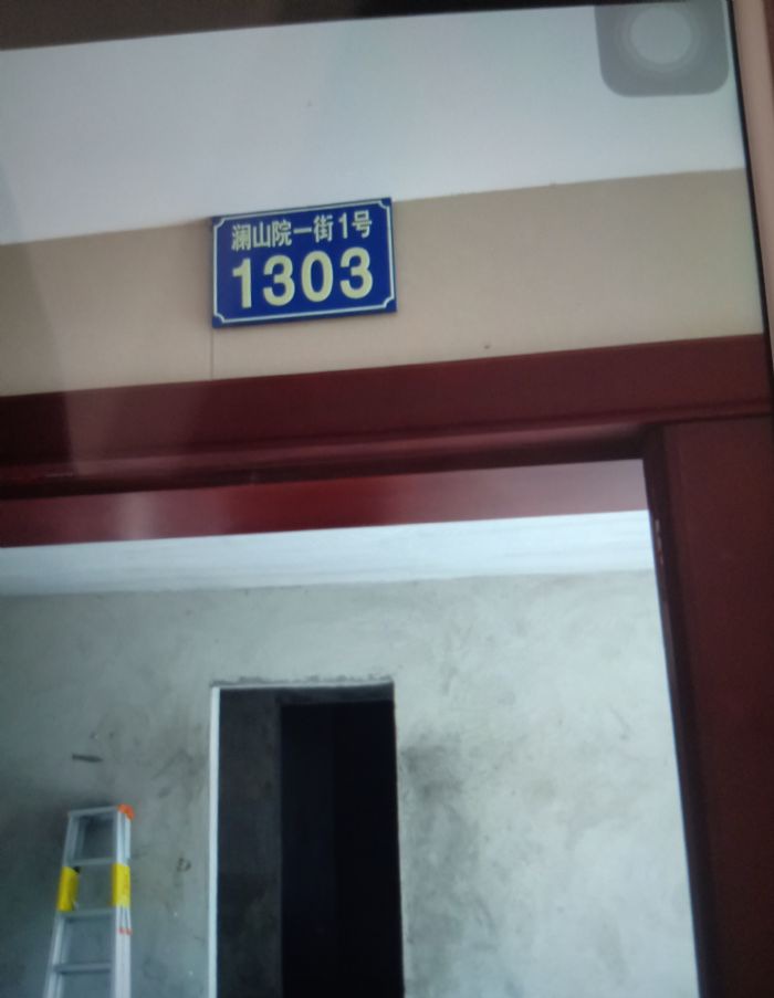 广州金地上城装修效果图