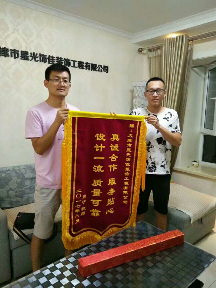 ���ѳ�Էװ��Ч��ͼ