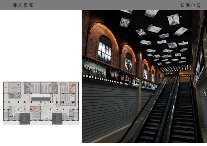 郑州陕西神木电影院装修效果图