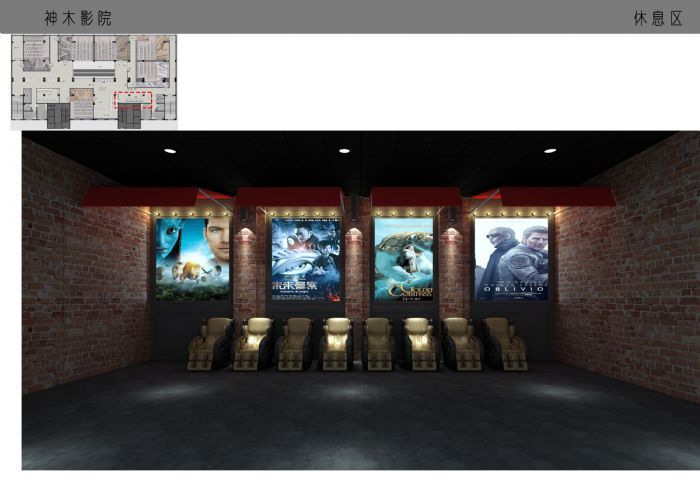 郑州陕西神木电影院装修效果图