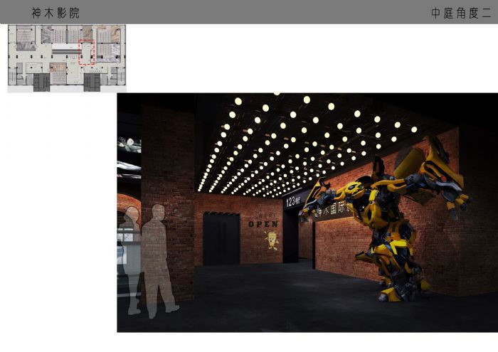 郑州陕西神木电影院装修效果图