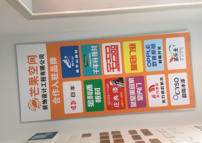 汉中公司环境装修效果图