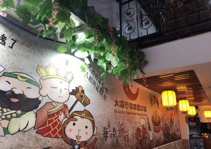 合肥华冶水晶公馆装修效果图