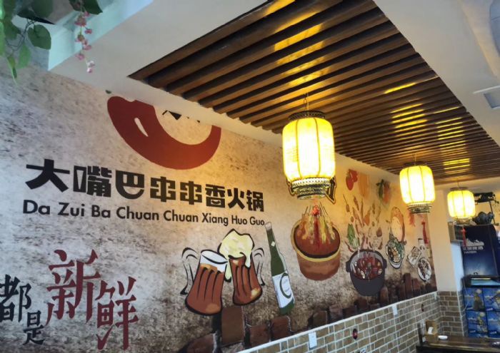 合肥华冶水晶公馆装修效果图