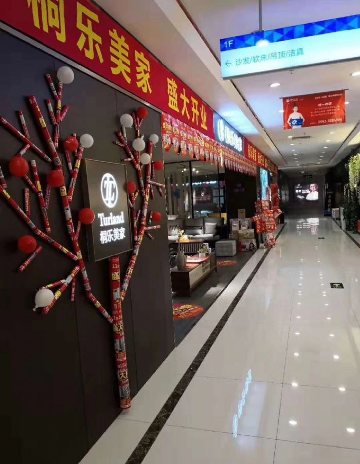 �Ϸʱ��� ��Ȼ֮��װ��Ч��ͼ