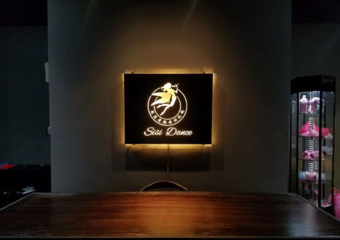 重庆舞蹈教室装修效果图