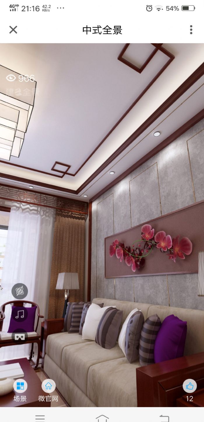 昆明昆明湖绮园k栋2106装修效果图