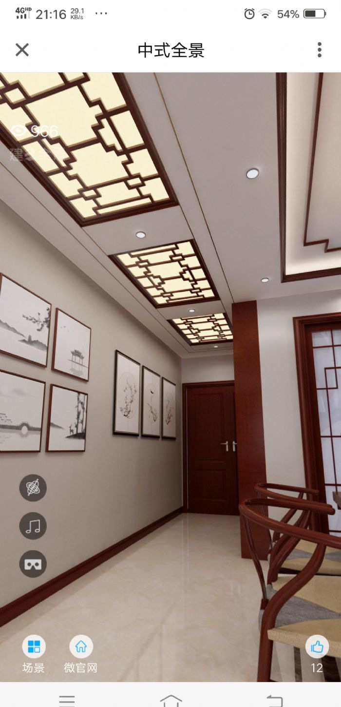 昆明昆明湖绮园k栋2106装修效果图