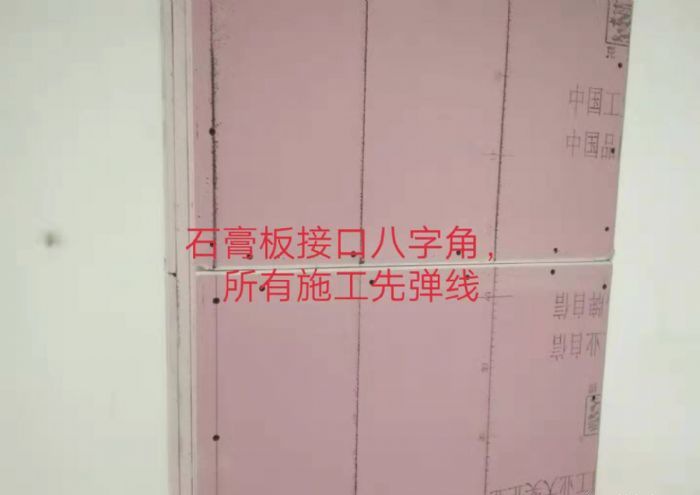 石家庄子瑞天河装修效果图