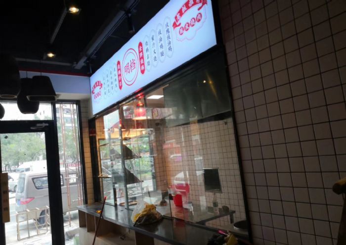 武汉鹅烧烧长安沙埔头店装修效果图