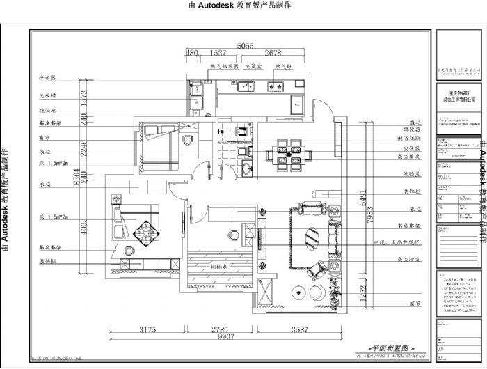 �����԰Խʱ��װ��Ч��ͼ