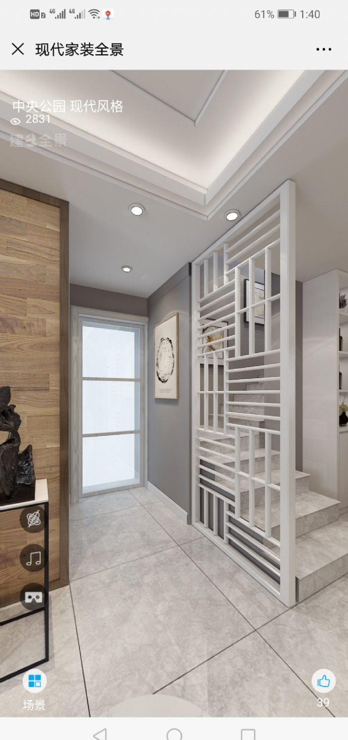 �人�������빫԰װ��Ч��ͼ