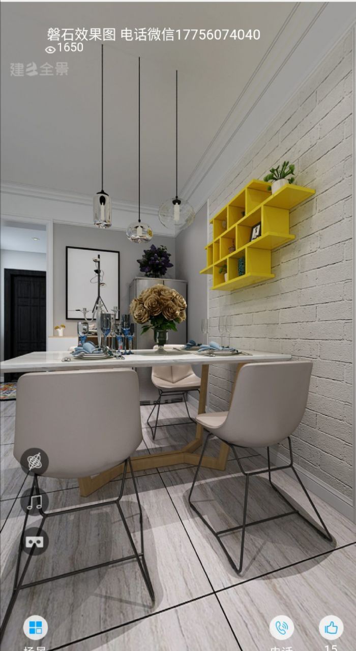 武汉金湖听语装修效果图