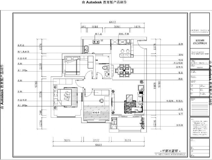 重庆奥园越时代装修效果图