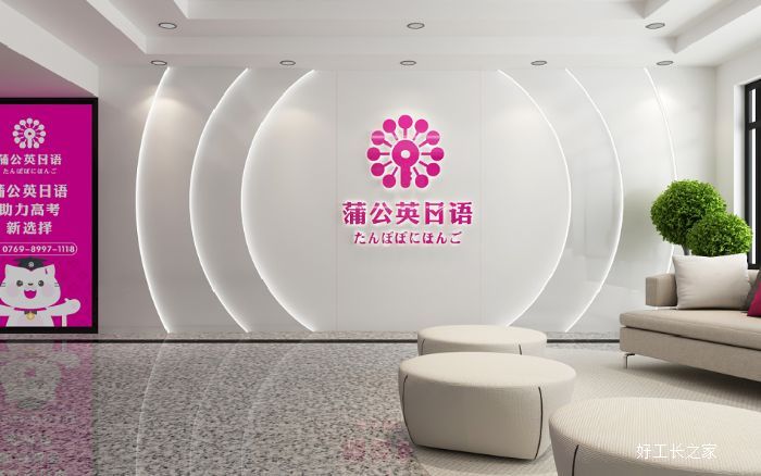 东莞雍华庭步行街装修效果图