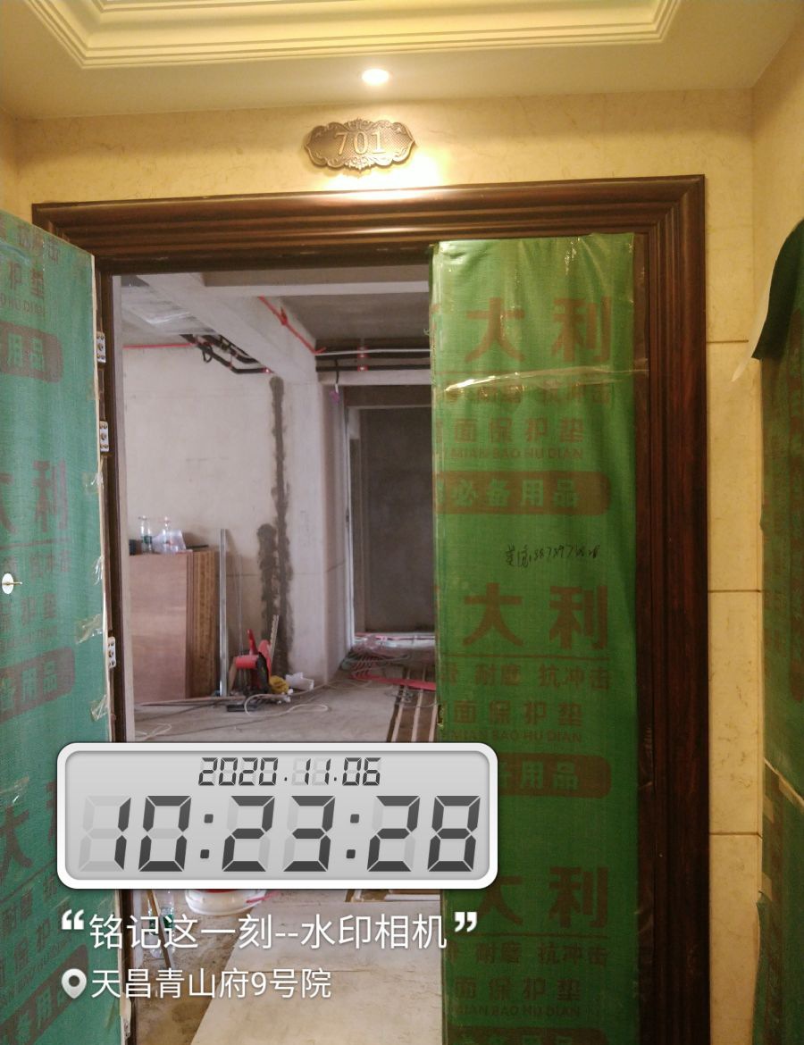 南宁青山府9号院1-701装修效果图