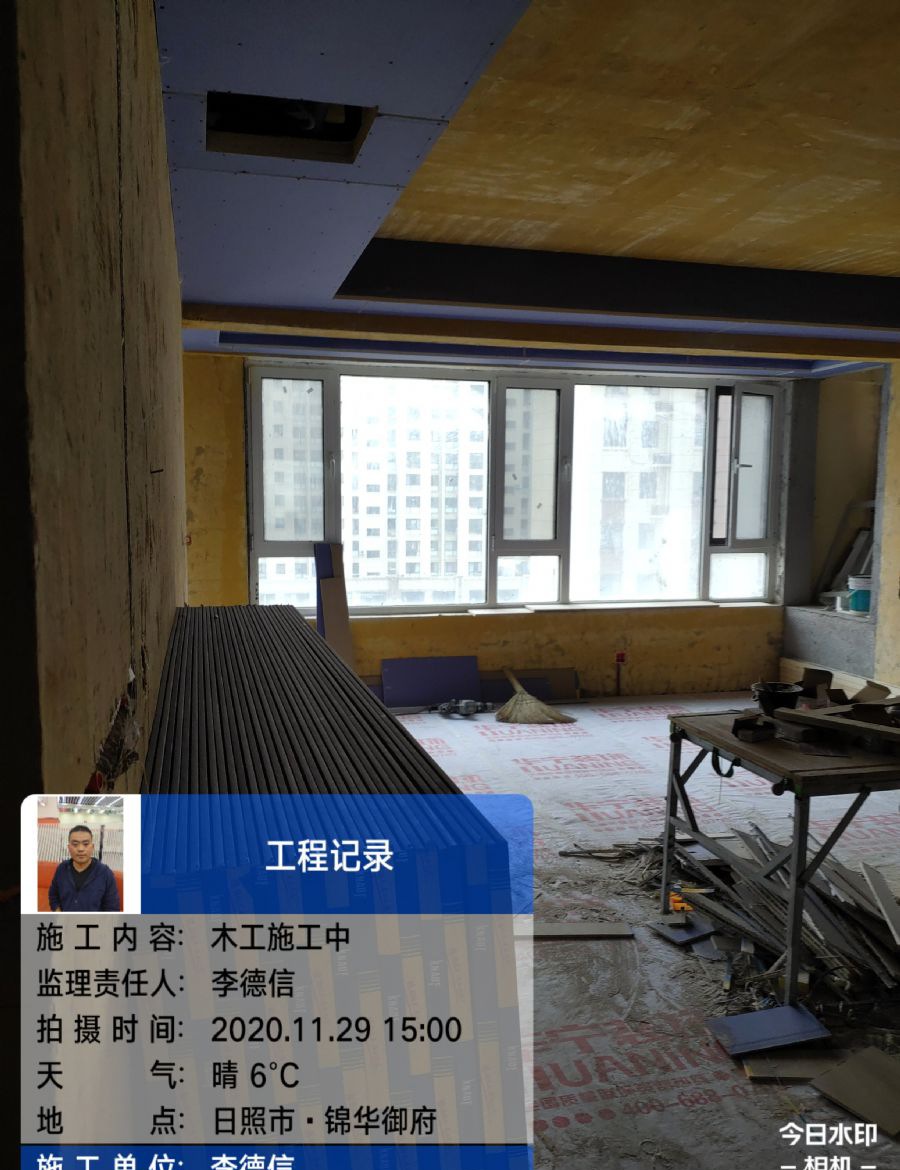 日照锦华御府装修效果图