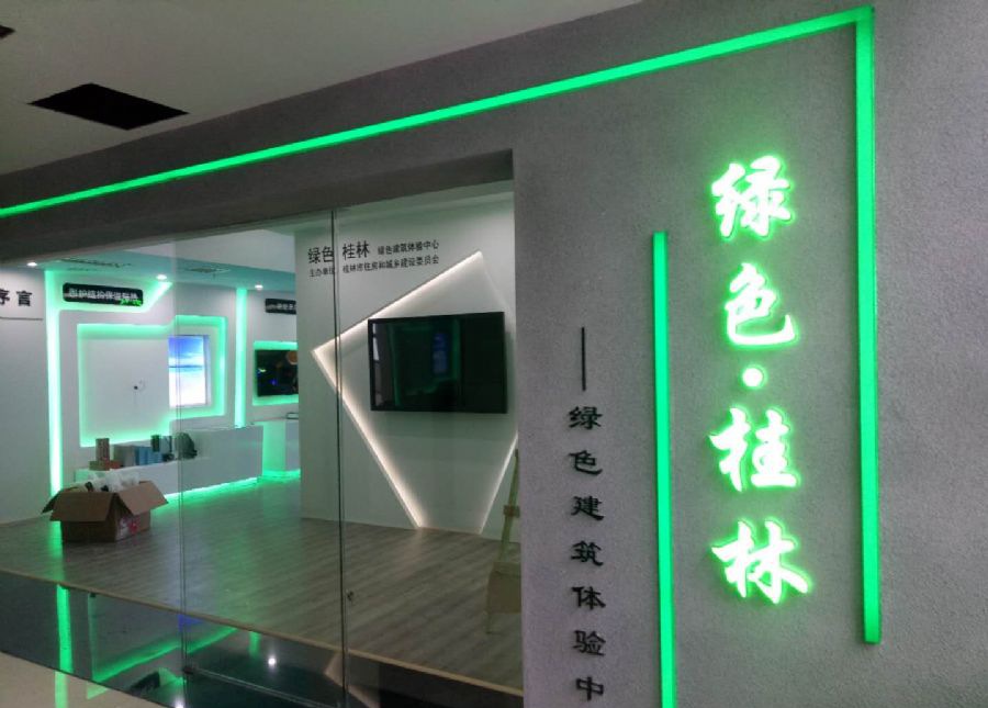 �����гǽ���չ��װ�ް���װ��Ч��ͼ