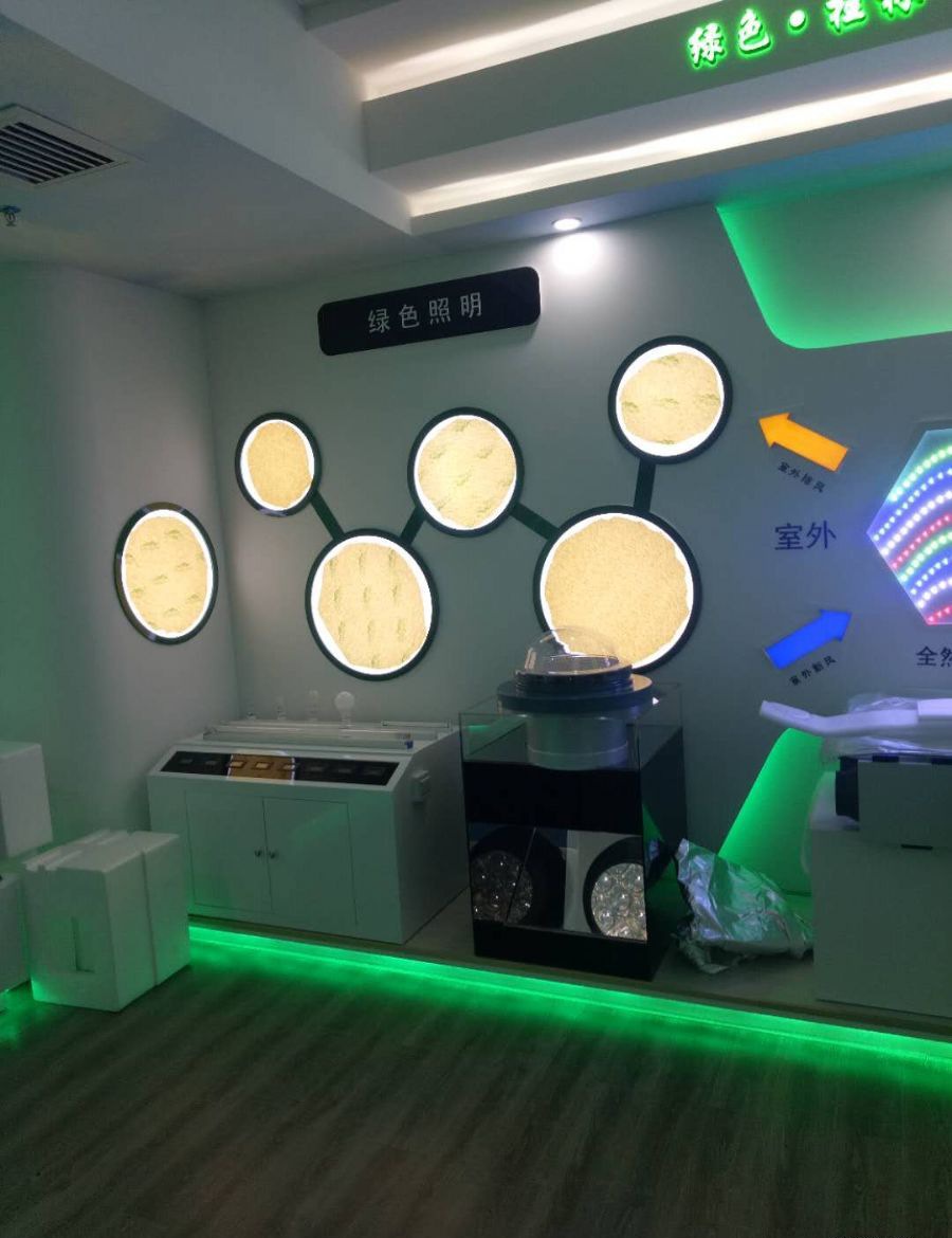 ���ֹ����гǽ���չ��װ�ް���װ��Ч��ͼ