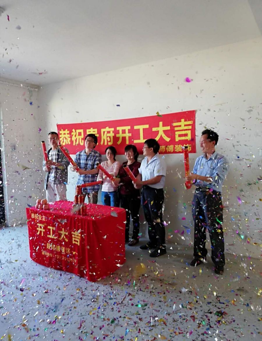 上海金地自在城装修效果图