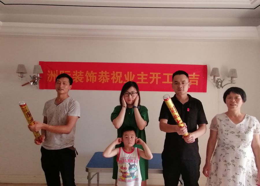 杭州康馨苑装修效果图