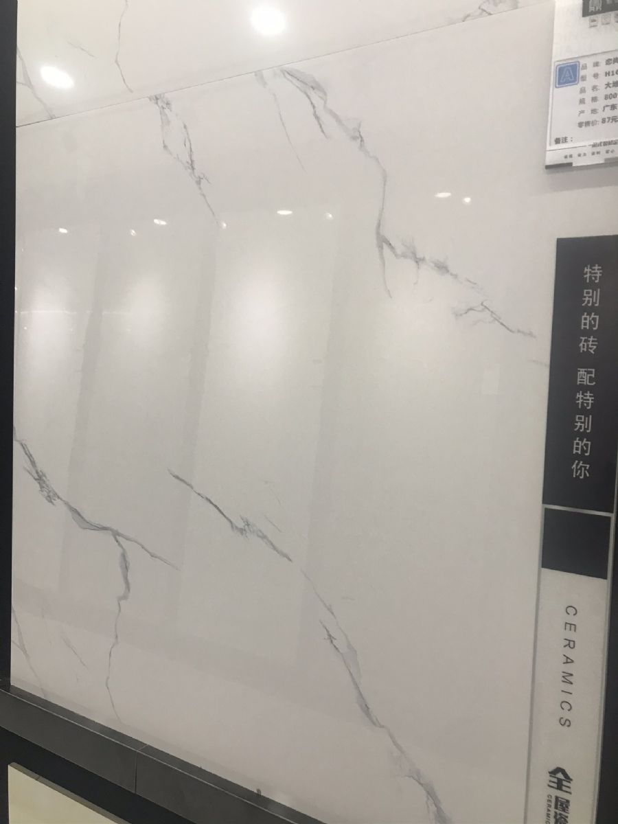 长春瓷砖专区装修效果图