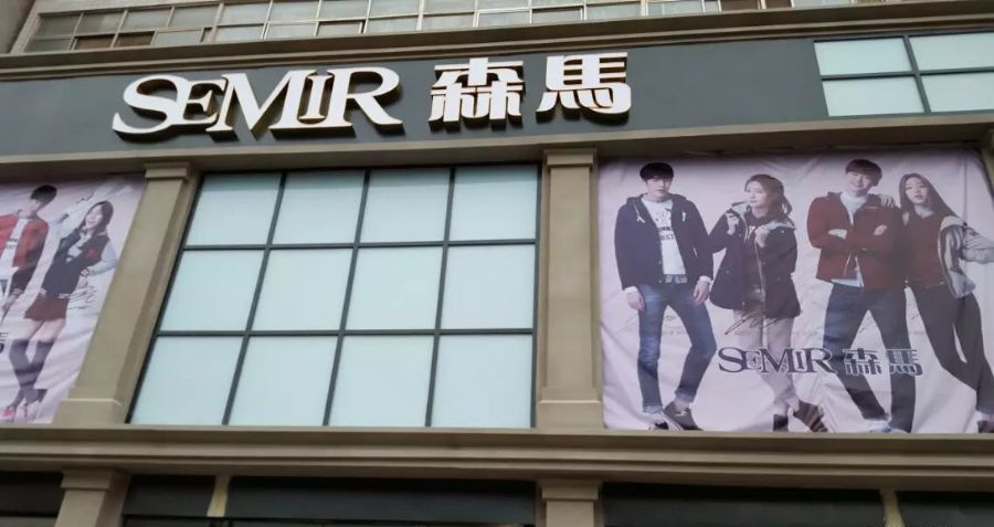 ֣��������ȫ·ɭ����װ��Ч��ͼ