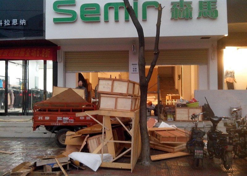 ֣������ɭ����װ��Ч��ͼ