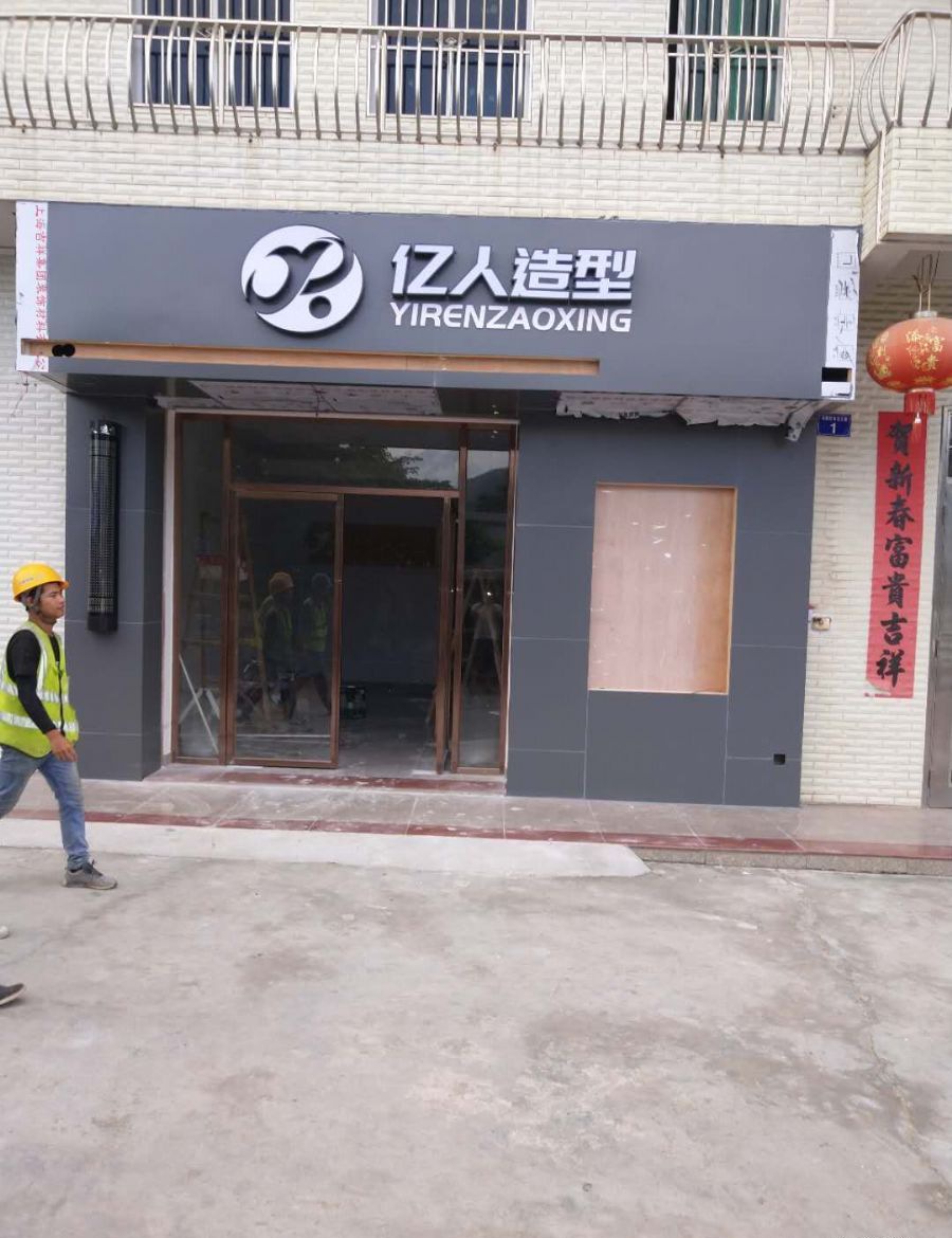 �����������ְҵ����ѧԺװ��Ч��ͼ