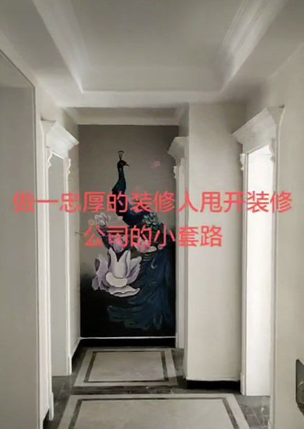 开封西城华俯装修效果图