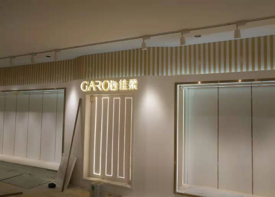 淄博佳柔服装展厅在周村装修效果图