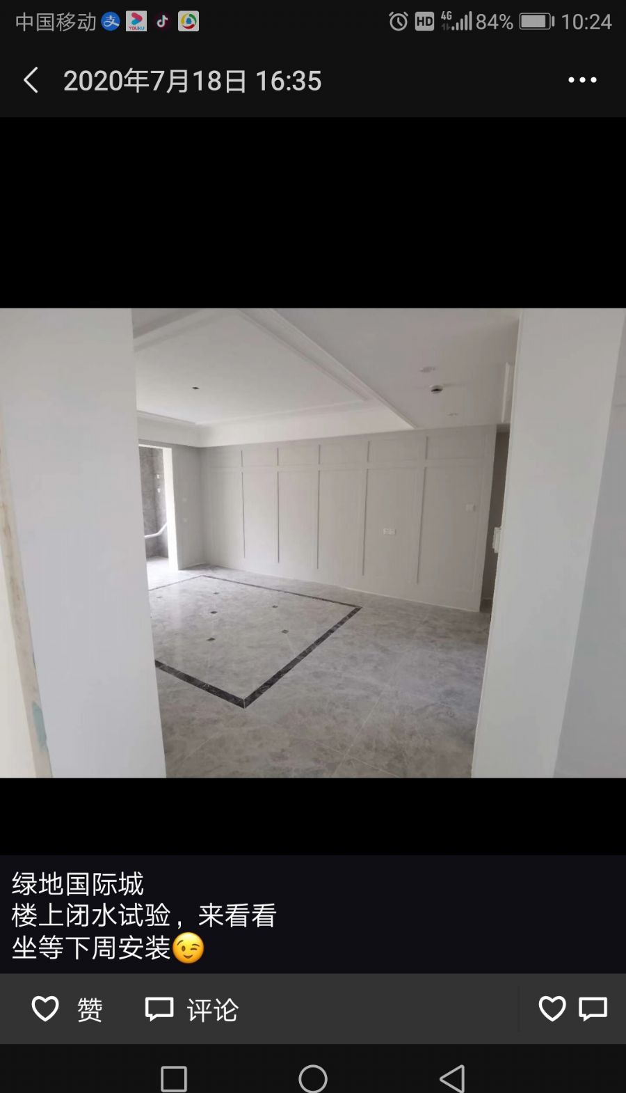 �����̵ع��ʳ�װ��Ч��ͼ