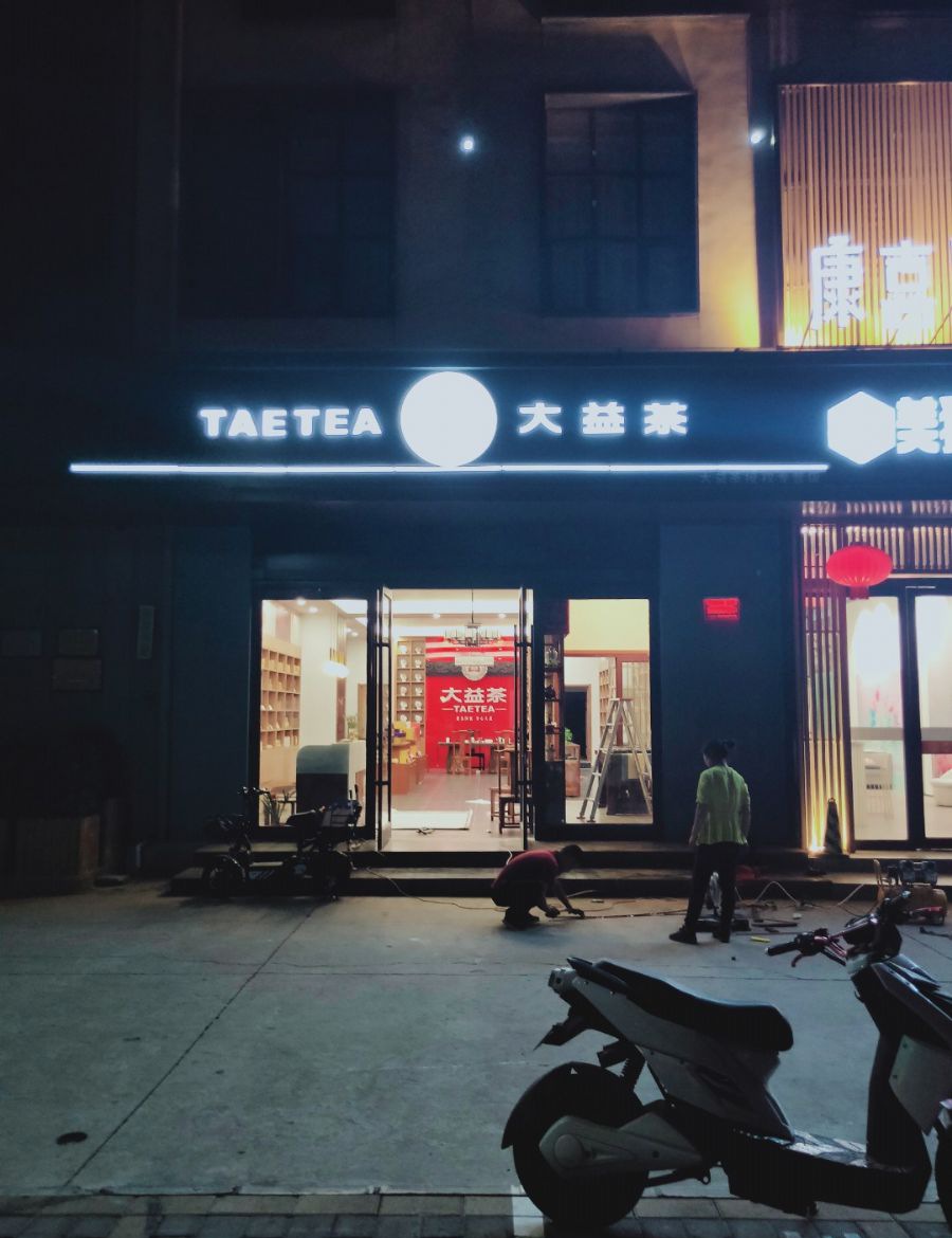 ֣�ݴ����װ��Ч��ͼ