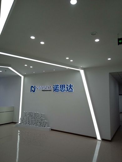 ���콨�Ź�ҵ԰��ҽҩ����װ��Ч��ͼ