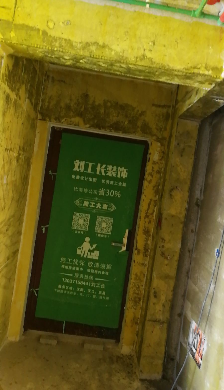 武汉清江山水二期装修效果图