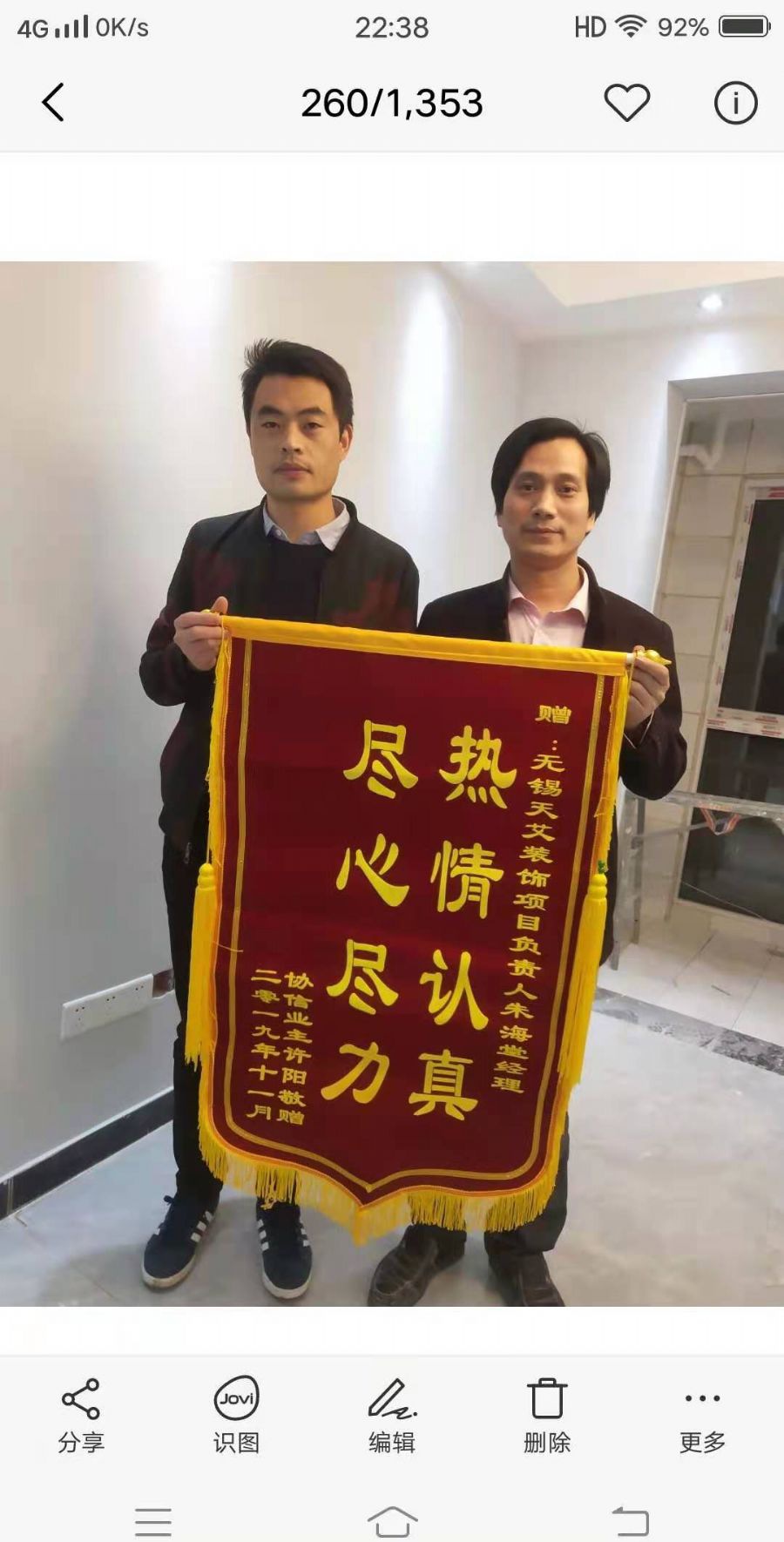 无锡雪新苑装修效果图