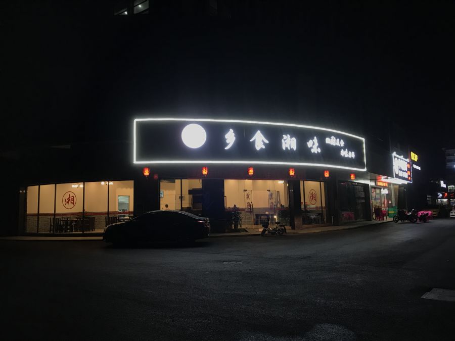 ���ݽ𶼴���װ��Ч��ͼ