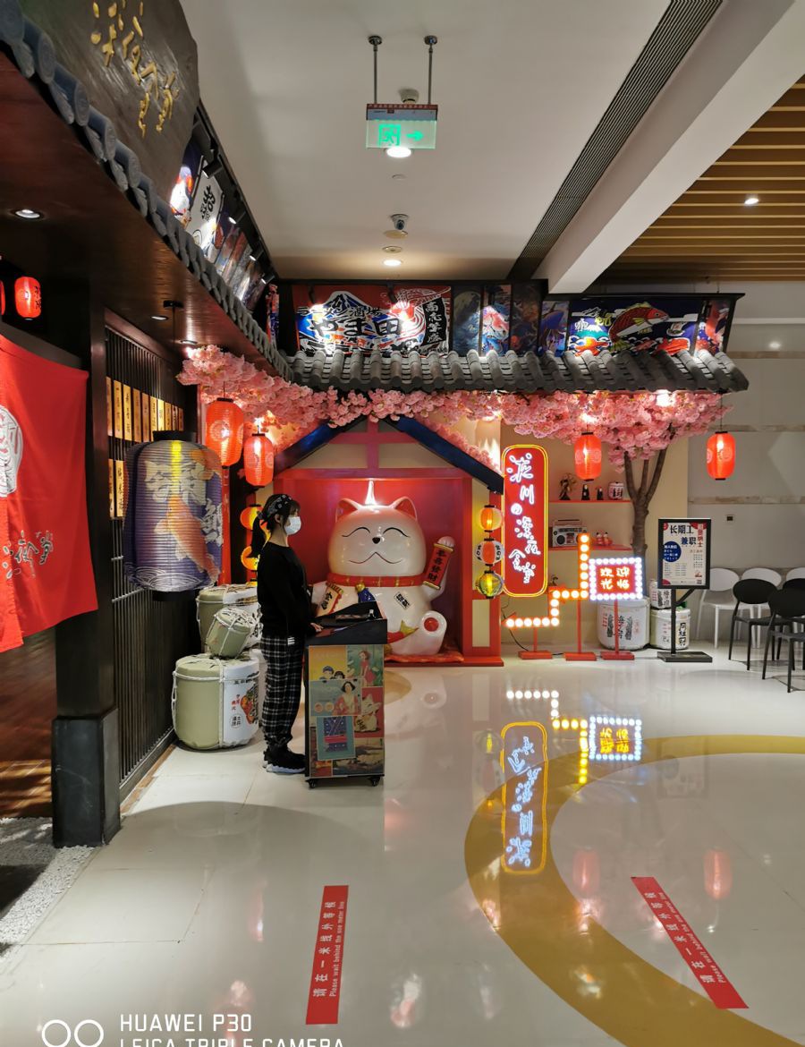 合肥泷川深夜食堂之心城店装修效果图