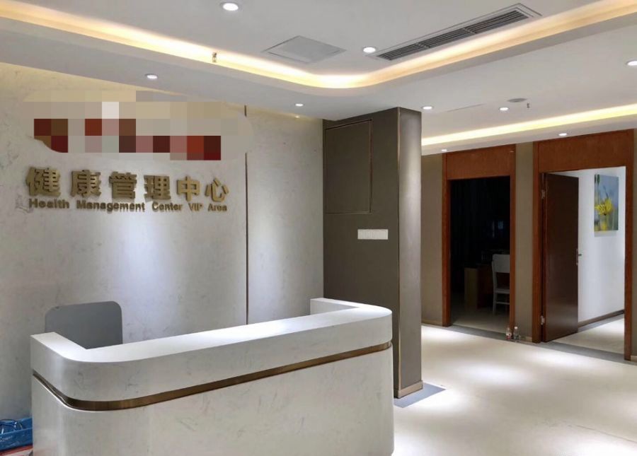 成都成都某医院体检中心装修效果图