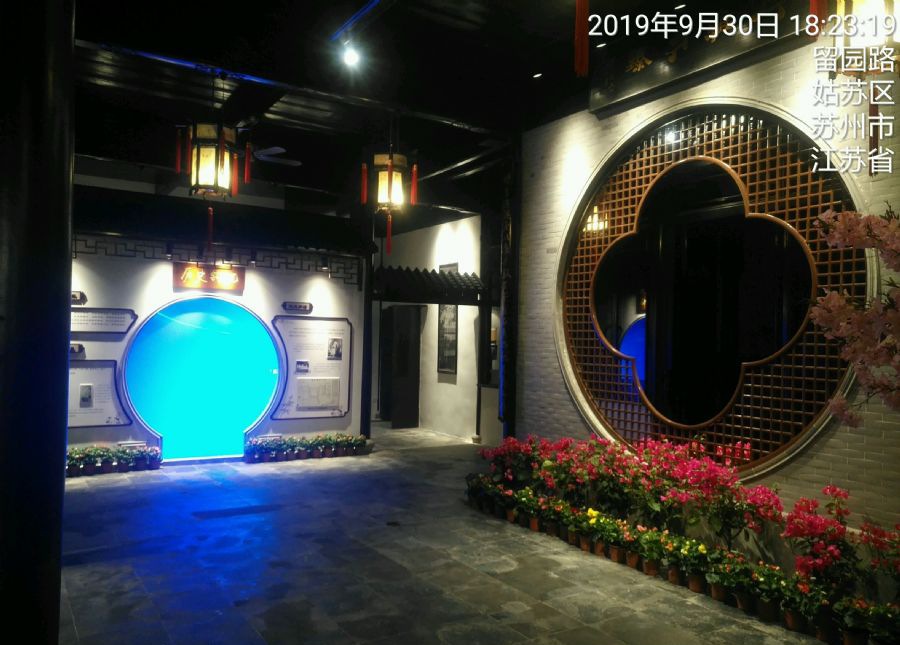 ������԰�Ž�װ��Ч��ͼ