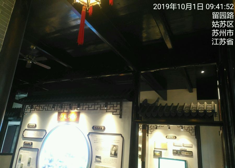 ������԰�Ž�װ��Ч��ͼ