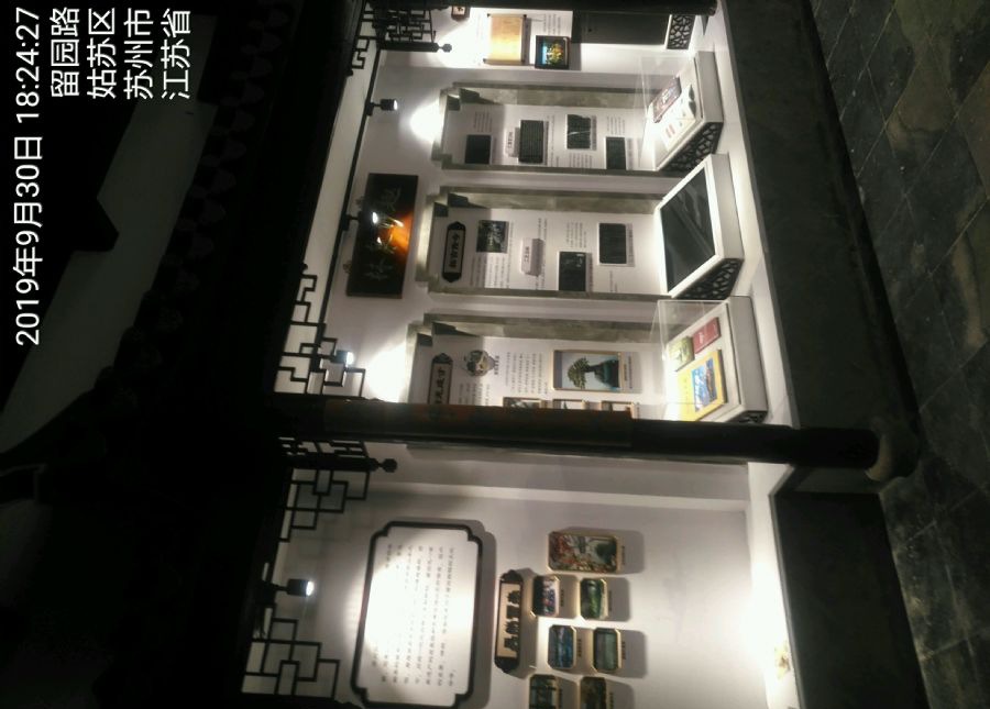 ������԰�Ž�װ��Ч��ͼ